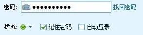 如何直接上qq