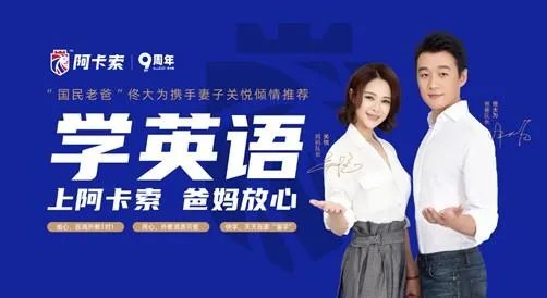 在线少儿英语哪家好？