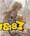 《命运冠位指定》1300万下载突破纪念推荐召唤限定从者一览