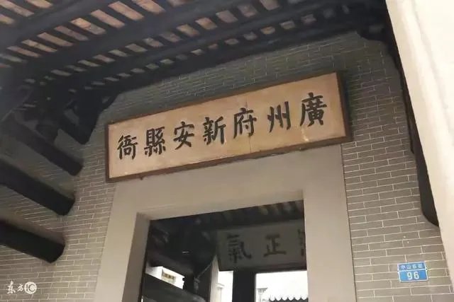 深圳以前属于广州府吗?以前广州府基本都是广府人吧,深圳宝安和市区是广府区域吗?