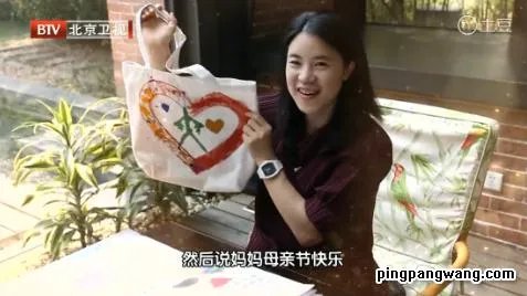 福原爱婚纱照幸福甜蜜,世界体坛还有哪些人生赢家?