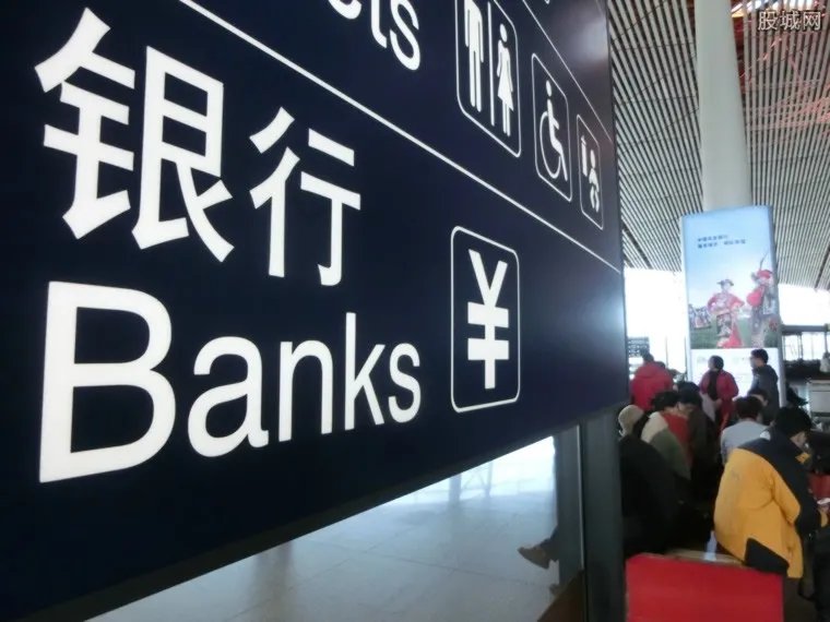 银行承兑汇票是什么 怎么看是真是假?