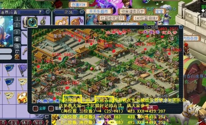梦幻西游手游剑陵魔影副本攻略