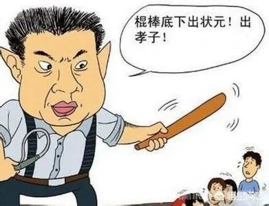 孩子高中被班主任殴打侮辱,但是又不敢得罪老师,只能安抚孩子,怎么办?