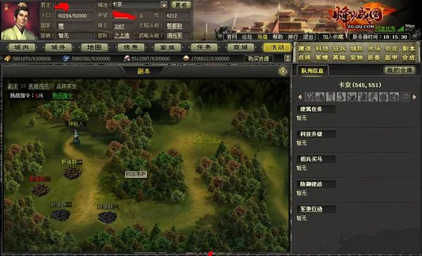再起硝烟,《烽火战国》英雄闯关玩法大解析
