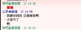 祥网数字游戏点卡批发