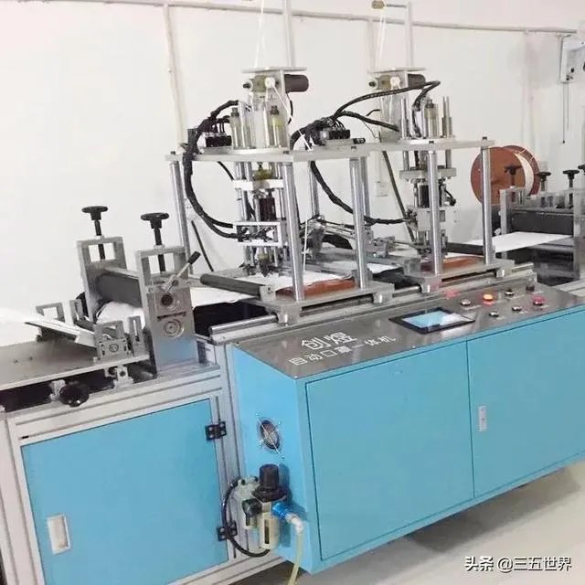 生产一次性口罩的加工设备哪里有卖?大概多少钱?