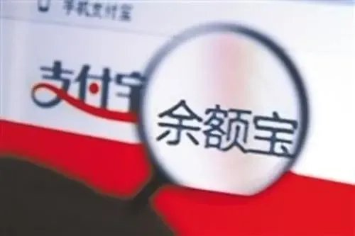 余额宝转入交易异常,无法转入只能转出,该怎么办呢?