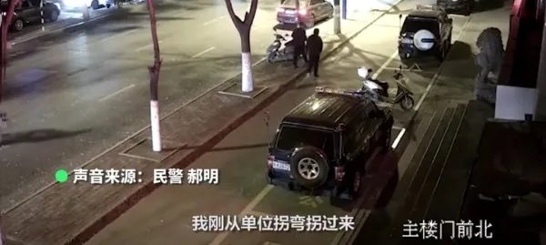 酒驾男弃车逃跑撞进特警怀里,当时的情况是怎样的?