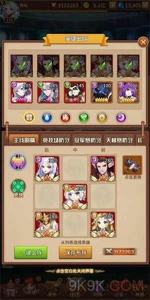 闪烁之光暗主神装与符文搭配攻略