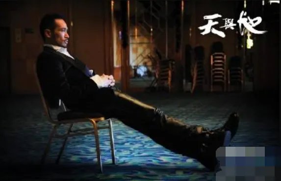 天与地的插曲