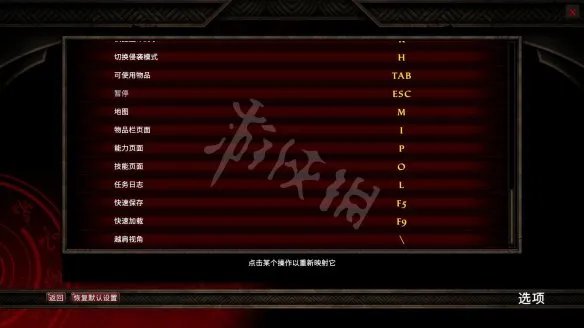 《阿玛拉王国:惩罚重制版》图文攻略:全剧情流程+全主线任务+全支线任务+全武器+全装备+全能力+全技能+全命运