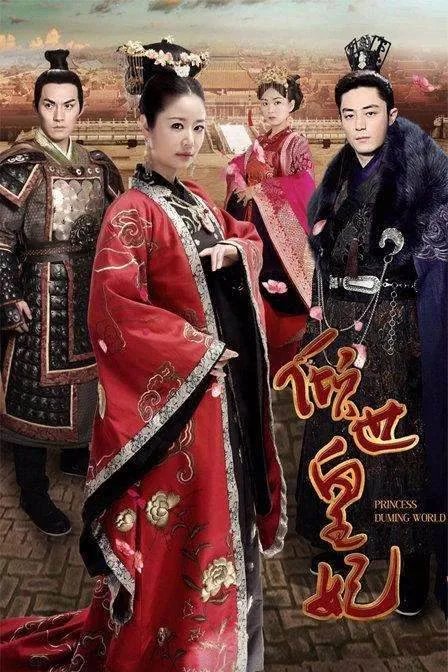 《倾世皇妃》剧情简介是什么?