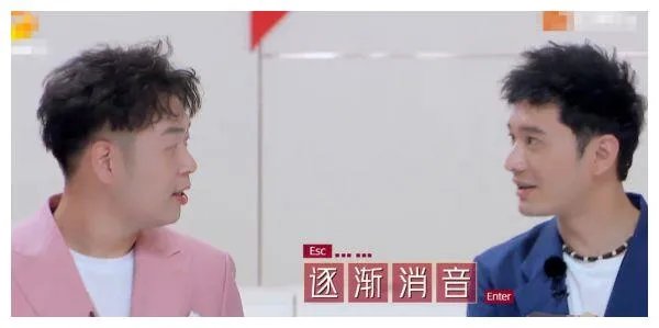 杜海涛不知吴昕被淘汰,是否说明杜海涛没有关注节目进展?