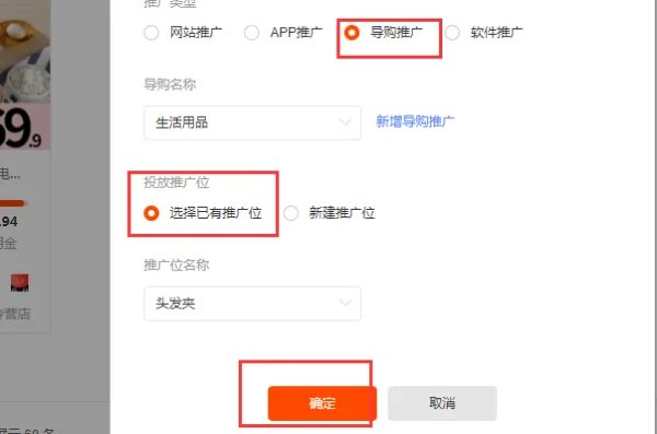 淘宝优惠券领取页面在哪里?