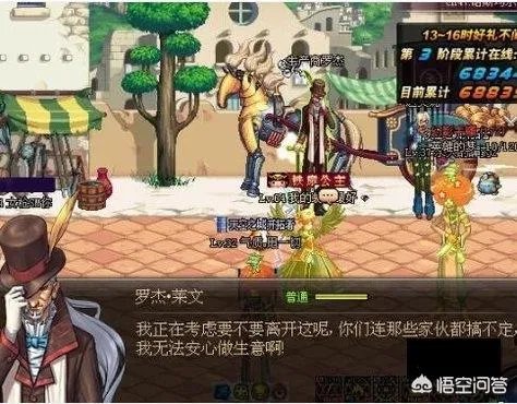 dnf达芙妮在哪里?dnf达芙妮怎么找到?