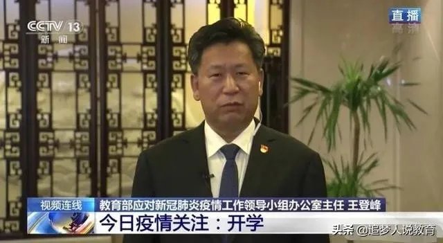 2020云南中考延期吗?