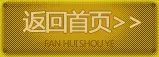 CF免费领黄金加特林 领取活动网址
