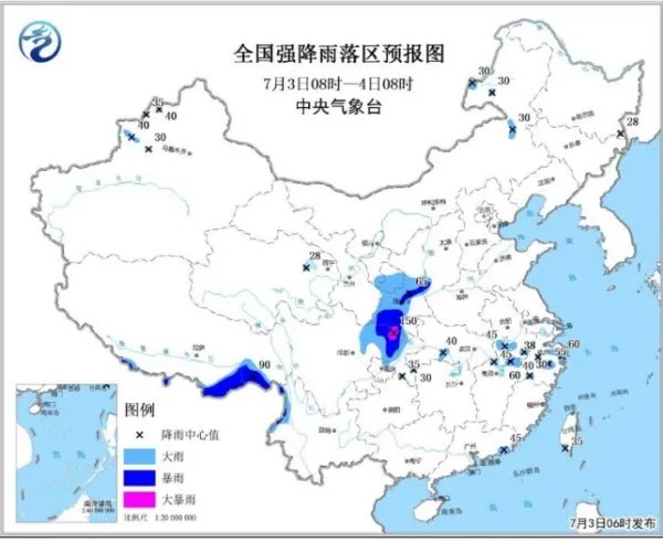 暴雨蓝色预警持续多长时间？