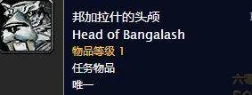 《魔兽怀旧服》邦加拉什在什么地方 邦加拉什位置坐标一览
