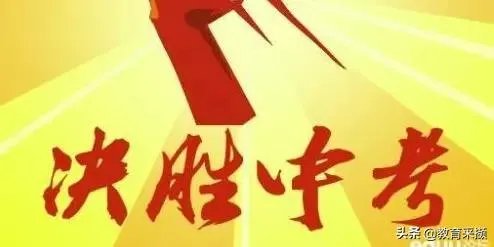 2020云南中考延期吗?