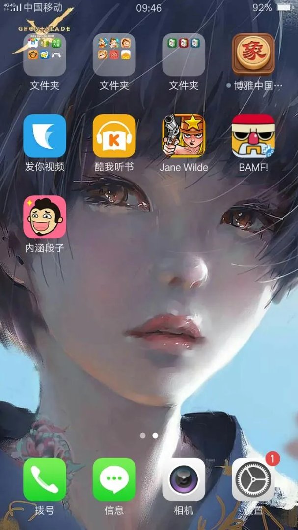 好看的锁屏壁纸有可以分享的吗?