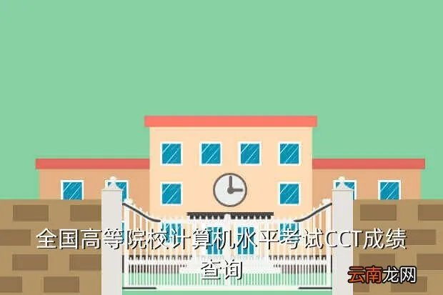 怀化学院教务管理系统官网,河南经贸学院教务处