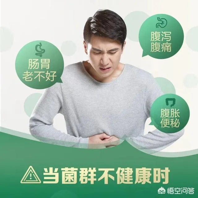 你们买益生菌的话都是买什么品牌的?