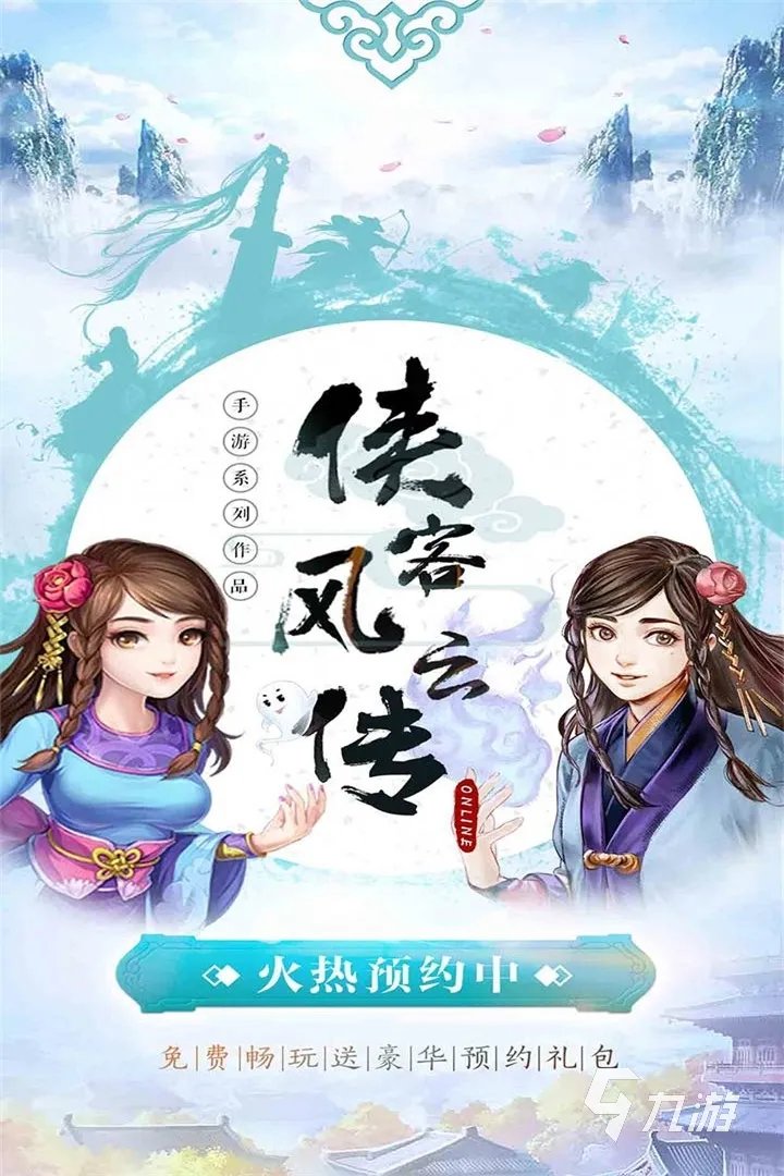 2022有哪些单机武侠rpg独立游戏 单机武侠rpg的有哪些