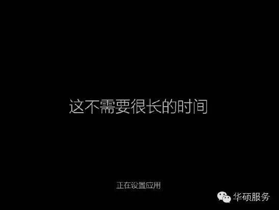 装系统的步骤