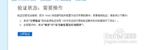 如何使用Windows XP序列号替换器?