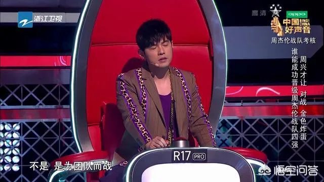 如何评价《2018中国好声音》的第七期节目?