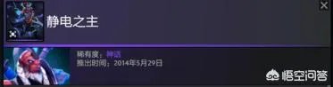 dota2中有哪些v社专门为职业选手设计的英雄套装?