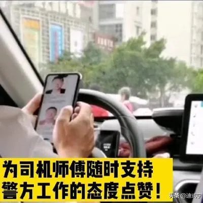 生意难做,出租车司机兼职赏金猎人,你如何看待这种做法?