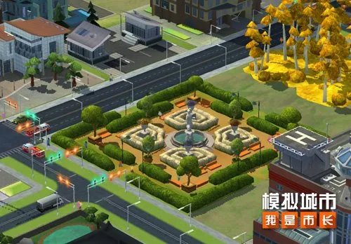 《模拟城市：我是市长》为城市建造梦幻花园