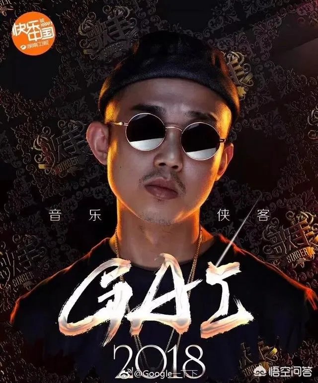 对于Gai《我是歌手》退赛,与PG One事件有关你怎么看?