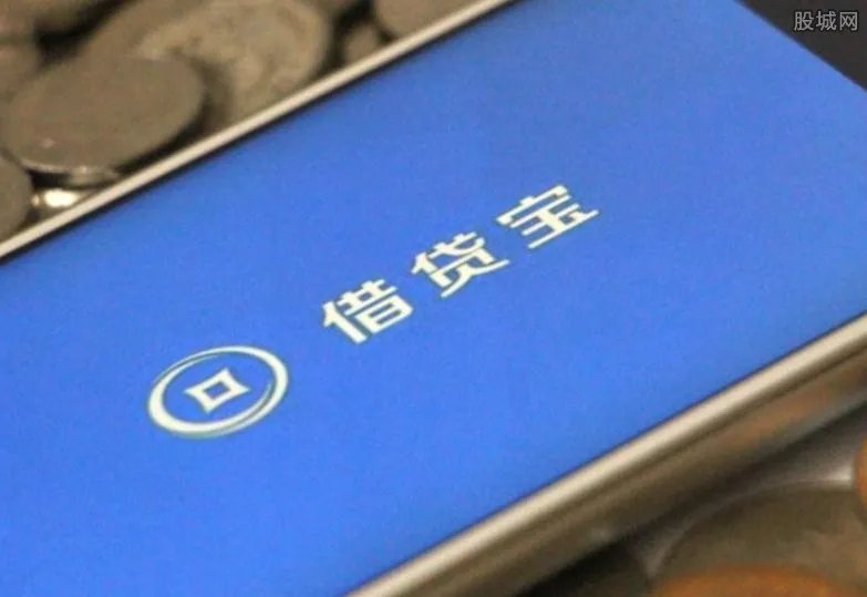 借贷宝骗局是什么 我们该如何防范借贷宝骗局?