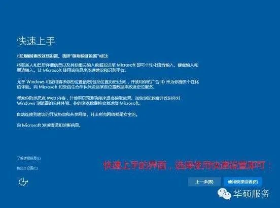 装系统的步骤