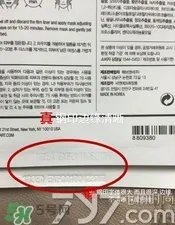 dr.jart蒂佳婷药丸面膜真假辨别图 通用绿蓝橙红色