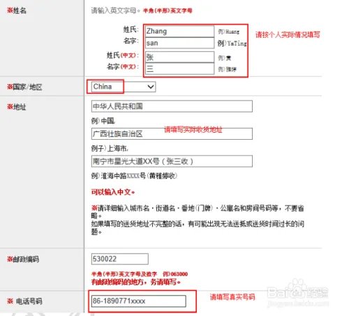 apple官网日本