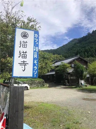 日本著名旅游景点有哪些?