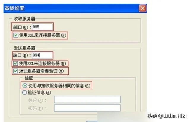 网易企业邮箱