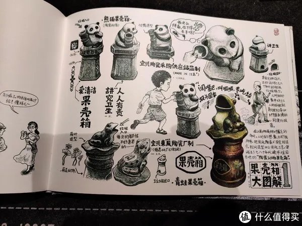 不求甚解集 篇二十:我们的八十年代:《漫步八十年代:老北京拾遗》