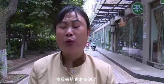 成都保洁大姐蹭伤豪车,丈夫称要与其离婚,你怎么看?