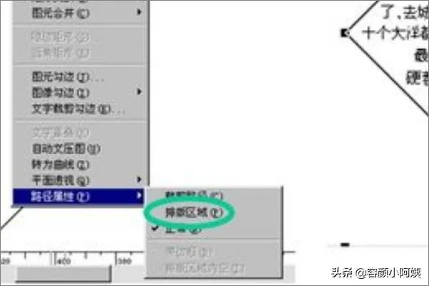 方正飞腾4.1教程?