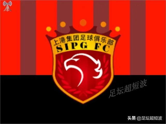 国安被上港七连斩，说明了什么？