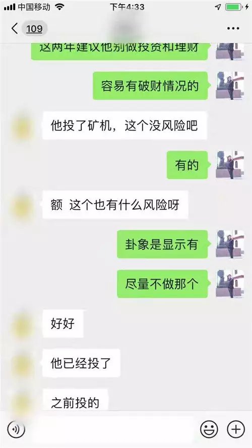 两人手机号码缘分测试，怎么测手机号码吉凶？