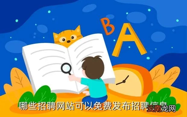德州招聘网站大全,德州市人才市场周几招chrainbowwtyask1