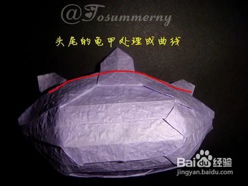 【天の折馆】金钱龟折纸实拍教程