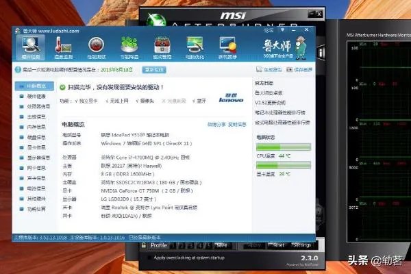 显卡温度过高怎么办,显卡温度多少是正常的?